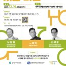 강남 - 사상구 사상로 213 | 강남