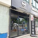 주식회사 보루 네이버블로그