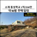 하남마을회관 이미지