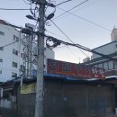 연탄구이한판 - 강서구 방화대로44길 15 | 연탄구이한판
