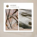 리커버리427 | 하남 아이뷰티에서 두피 탈모관리 놀라운 결과