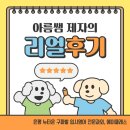 서울진관초등학교 | [은뉴 입시영어] 입시영어 첫단계의 핵심은?