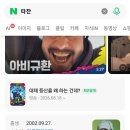 넷플 등산예능 타잔이 키가180이요? 이미지