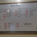 서울반달집별관 이미지