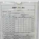 수학과학의미학원