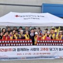 주원건설(주) 이미지