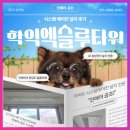 매소홀로309번길R | 인천 학익엑슬루타워 시스템에어컨 설치｜삼성 무풍 4대