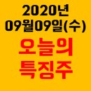 한솔그린에너지개발