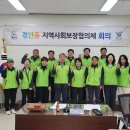 경안동-1 이미지