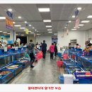 일산해수욕장 이미지