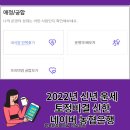 우봉수산 이미지