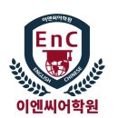 모두이엔씨 이미지