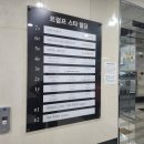 각시 (신월성점) 이미지