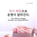 잠언농장 이미지