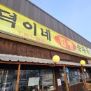 여주보화장실 이미지