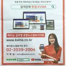 한경종합광고 이미지