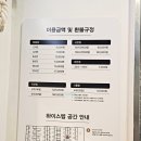 하이스텝스터디카페 삼성중앙점 카페존 당일권 내돈산 후기