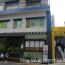 수애뜰(Su:A.tle)