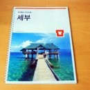 선경프린테크