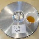 강화 신토오리 이미지
