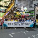 시장가스