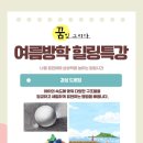 감성드로잉(연필화) 이미지