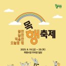 목행시장 네이버블로그