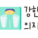 버스정류장(상전) 이미지