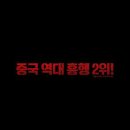 레드씨