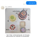 오는;정케이크 이미지
