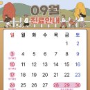 하얀나라피부과 이미지