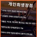 법무사황철원사무소 네이버블로그