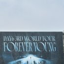 카페인온다(카페in ONDA) | 2025 데이식스 콘서트 &lt;FOREVER YOUNG FINALE IN SEOUL&gt; 첫막콘