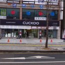 KT남수원지사 앞 이미지