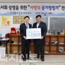 진천지역아동센터 이미지