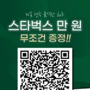 골드나라 - 창원시 마산회원구 삼계4길 9 | 골드나라