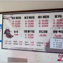 정자식당 이미지