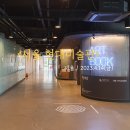 현대미술관 이미지