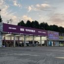 타이어테크 청주동남점 이미지