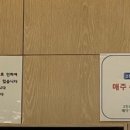 영주연합속내과의원 이미지