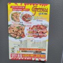 지코바 장안1호점 | 장안동 지코바 치킨, 순살양념보통맛 치밥 제대로 해먹기