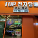 시청 옆 전자담배