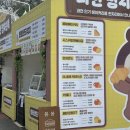 오마뎅 과천자이점 네이버블로그