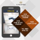 한백부동산중개 이미지