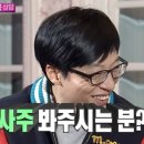 아주여행사주