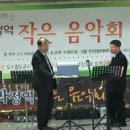 지난 9월 30일 광주 화정역에서 트럼펫 duet 이미지