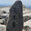 신선대 중턱 이미지