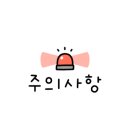 재화애견수제간식 이미지