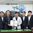 장수축산 이미지