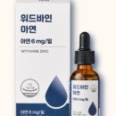 위드바인 네이버블로그